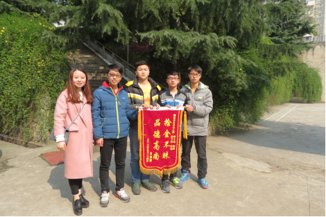 满满的正能量