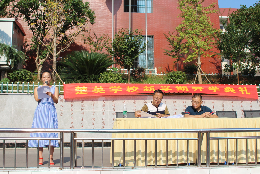 娄底教育,娄底英语培训,娄底民办教育,娄底市楚英学校,楚英学校