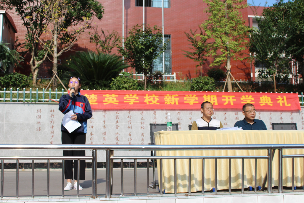 娄底教育,娄底英语培训,娄底民办教育,娄底市楚英学校,楚英学校 娄底教育,娄底英语培训,娄底民办教育,娄底市楚英学校,楚英学校