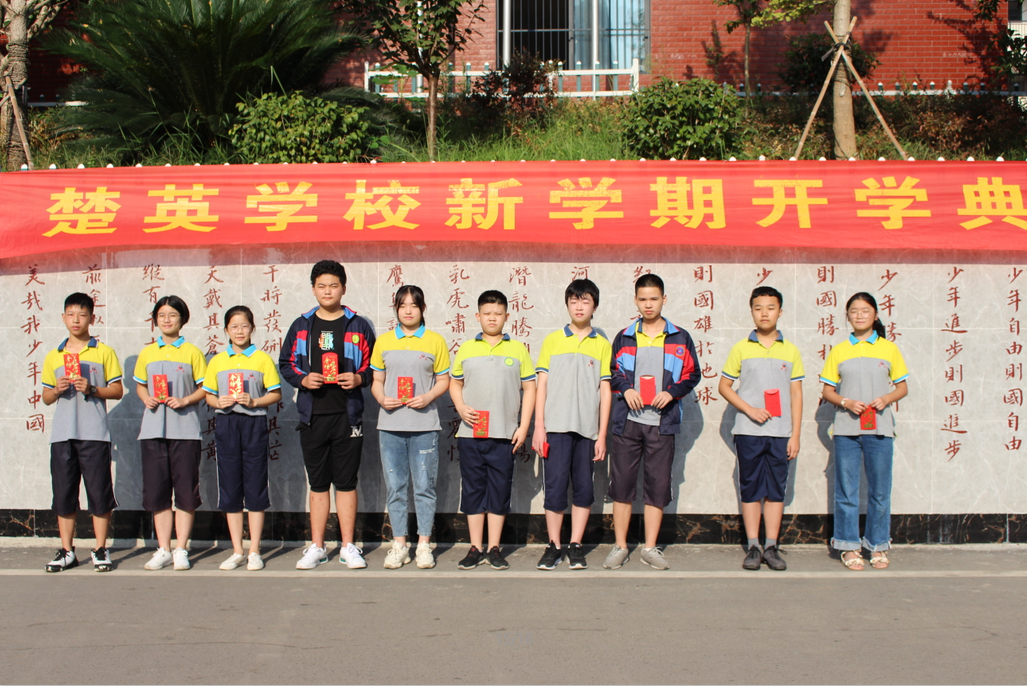 娄底教育,娄底英语培训,娄底民办教育,娄底市楚英学校,楚英学校 娄底教育,娄底英语培训,娄底民办教育,娄底市楚英学校,楚英学校