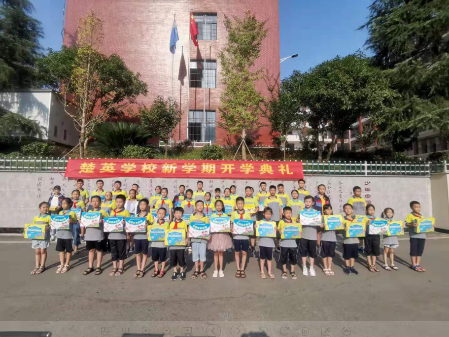 娄底教育,娄底英语培训,娄底民办教育,娄底市楚英学校,楚英学校 娄底教育,娄底英语培训,娄底民办教育,娄底市楚英学校,楚英学校