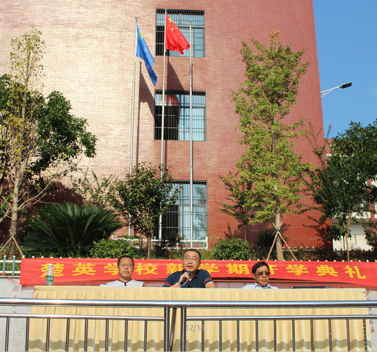 娄底教育,娄底英语培训,娄底民办教育,娄底市楚英学校,楚英学校 娄底教育,娄底英语培训,娄底民办教育,娄底市楚英学校,楚英学校