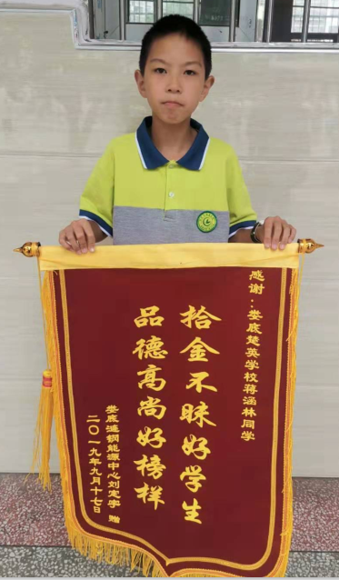 娄底教育,娄底英语培训,娄底民办教育,娄底市楚英学校,楚英学校 娄底教育,娄底英语培训,娄底民办教育,娄底市楚英学校,楚英学校