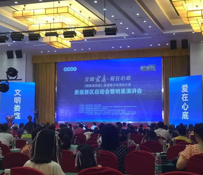 娄底教育,娄底英语培训,娄底民办教育,娄底市楚英学校,楚英学校