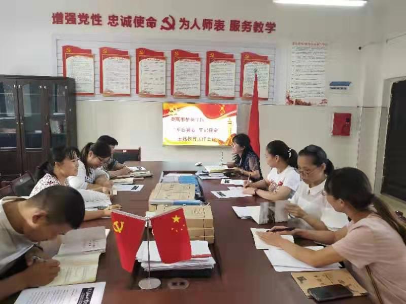 娄底教育,娄底英语培训,娄底民办教育,娄底市楚英学校,楚英学校 娄底教育,娄底英语培训,娄底民办教育,娄底市楚英学校,楚英学校