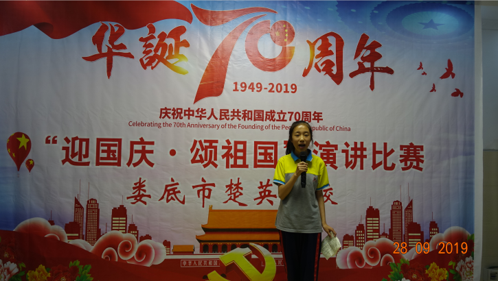 娄底教育,娄底英语培训,娄底民办教育,娄底市楚英学校,楚英学校