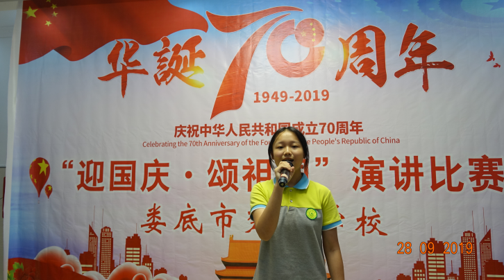娄底教育,娄底英语培训,娄底民办教育,娄底市楚英学校,楚英学校