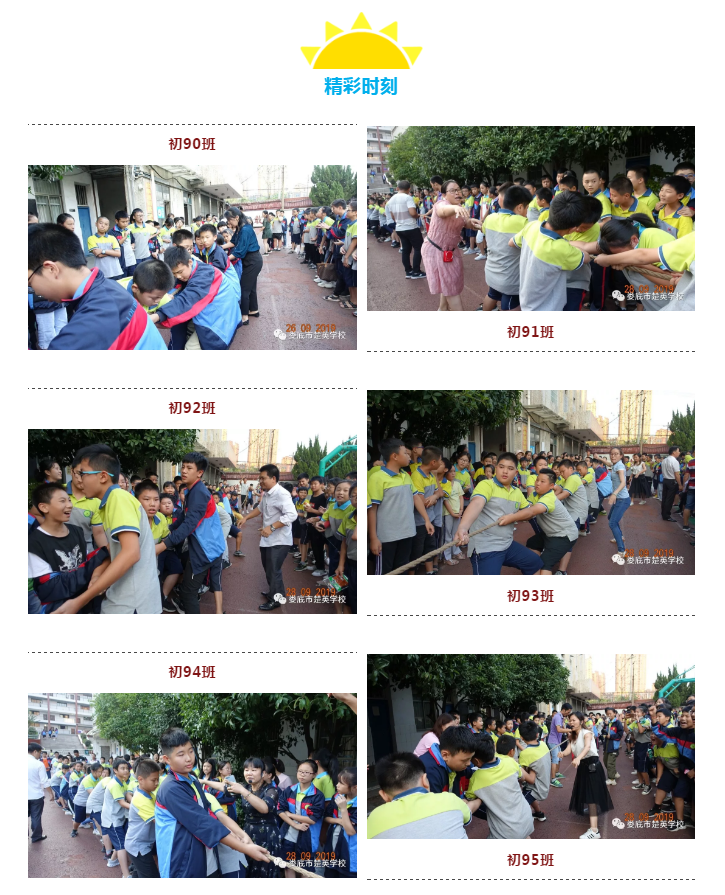 娄底教育,娄底英语培训,娄底民办教育,娄底市楚英学校,楚英学校 娄底教育,娄底英语培训,娄底民办教育,娄底市楚英学校,楚英学校