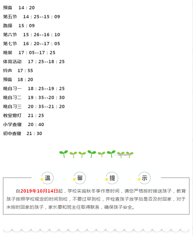 娄底教育,娄底英语培训,娄底民办教育,娄底市楚英学校,楚英学校