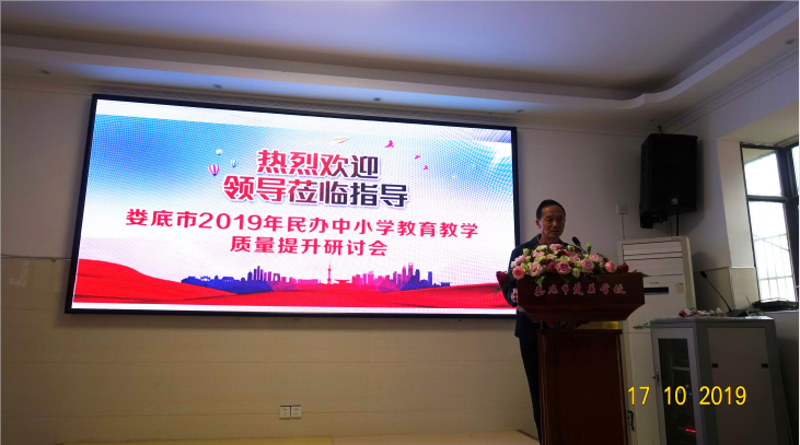 娄底教育,娄底英语培训,娄底民办教育,娄底市楚英学校,楚英学校