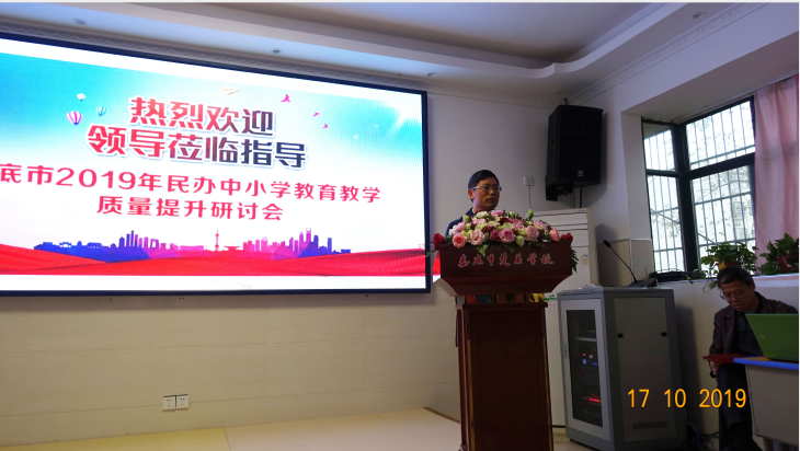 娄底教育,娄底英语培训,娄底民办教育,娄底市楚英学校,楚英学校