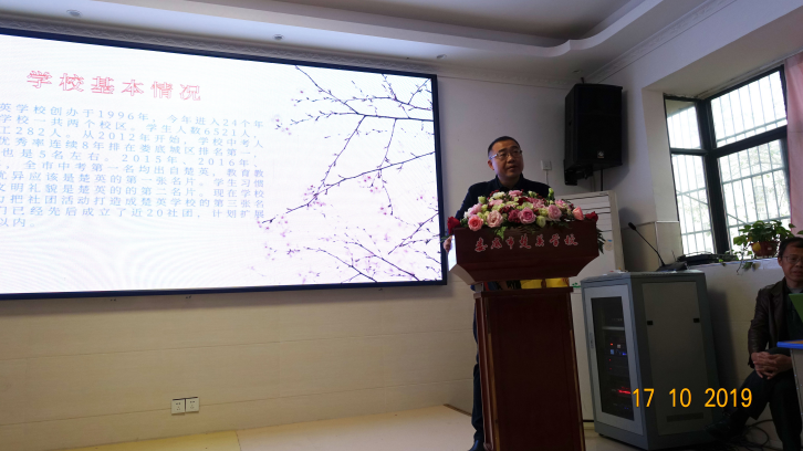 娄底教育,娄底英语培训,娄底民办教育,娄底市楚英学校,楚英学校