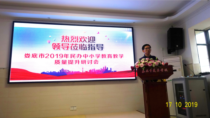 娄底教育,娄底英语培训,娄底民办教育,娄底市楚英学校,楚英学校