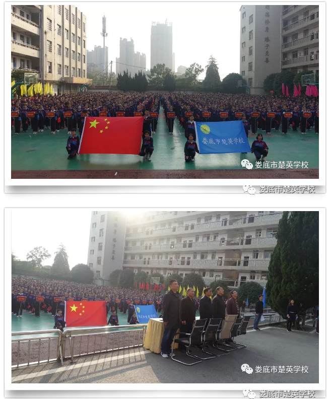 娄底教育,娄底英语培训,娄底民办教育,娄底市楚英学校,楚英学校