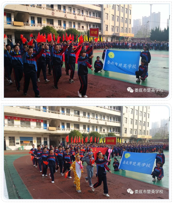 娄底教育,娄底英语培训,娄底民办教育,娄底市楚英学校,楚英学校 娄底教育,娄底英语培训,娄底民办教育,娄底市楚英学校,楚英学校