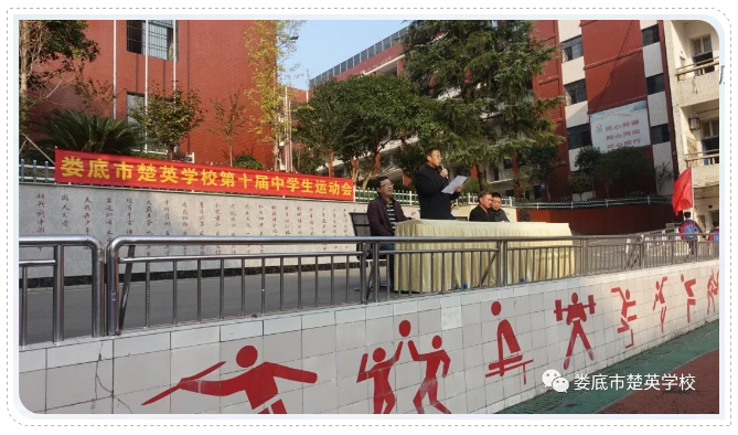 娄底教育,娄底英语培训,娄底民办教育,娄底市楚英学校,楚英学校