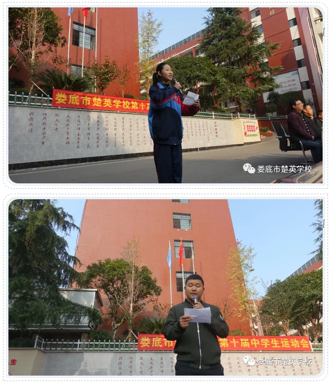 娄底教育,娄底英语培训,娄底民办教育,娄底市楚英学校,楚英学校 娄底教育,娄底英语培训,娄底民办教育,娄底市楚英学校,楚英学校