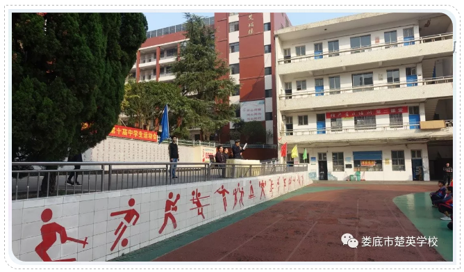 娄底教育,娄底英语培训,娄底民办教育,娄底市楚英学校,楚英学校 娄底教育,娄底英语培训,娄底民办教育,娄底市楚英学校,楚英学校
