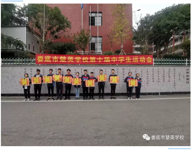 娄底教育,娄底英语培训,娄底民办教育,娄底市楚英学校,楚英学校