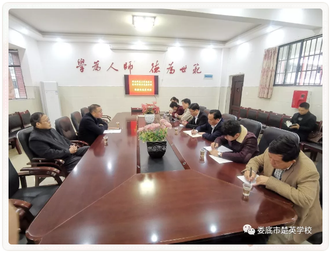 娄底教育,娄底英语培训,娄底民办教育,娄底市楚英学校,楚英学校 娄底教育,娄底英语培训,娄底民办教育,娄底市楚英学校,楚英学校