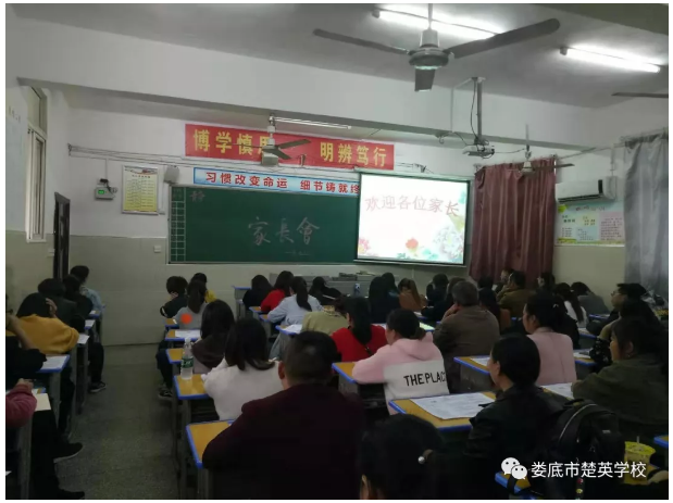 娄底教育,娄底英语培训,娄底民办教育,娄底市楚英学校,楚英学校