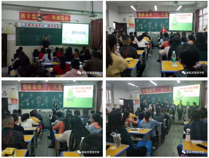 娄底教育,娄底英语培训,娄底民办教育,娄底市楚英学校,楚英学校