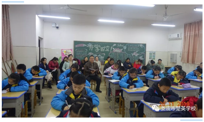 娄底教育,娄底英语培训,娄底民办教育,娄底市楚英学校,楚英学校 娄底教育,娄底英语培训,娄底民办教育,娄底市楚英学校,楚英学校