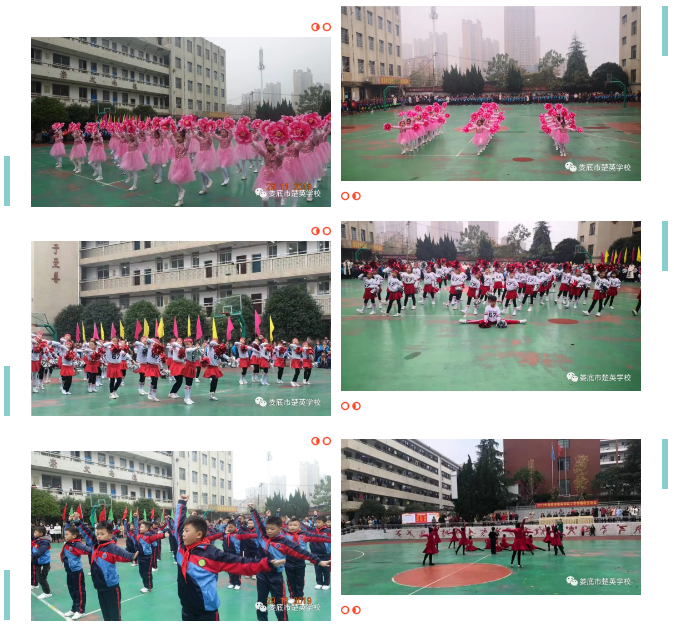 娄底教育,娄底英语培训,娄底民办教育,娄底市楚英学校,楚英学校