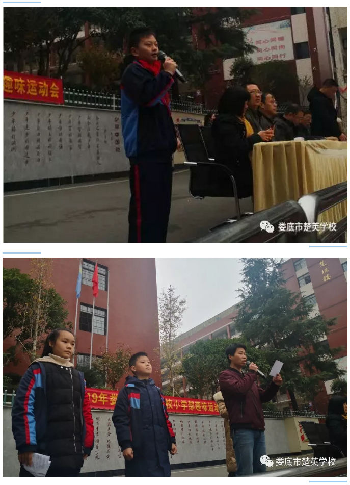 娄底教育,娄底英语培训,娄底民办教育,娄底市楚英学校,楚英学校