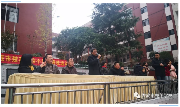 娄底教育,娄底英语培训,娄底民办教育,娄底市楚英学校,楚英学校