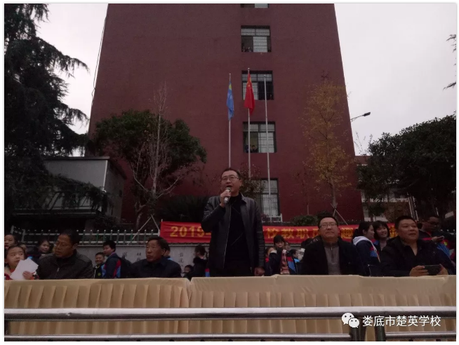 娄底教育,娄底英语培训,娄底民办教育,娄底市楚英学校,楚英学校