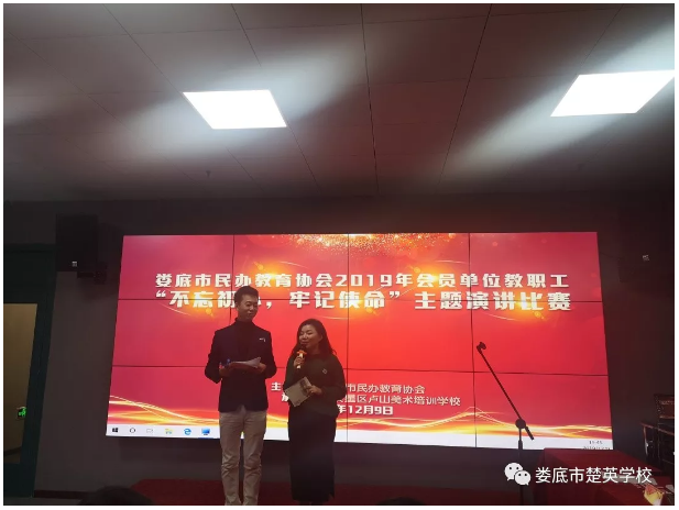 娄底教育,娄底英语培训,娄底民办教育,娄底市楚英学校,楚英学校