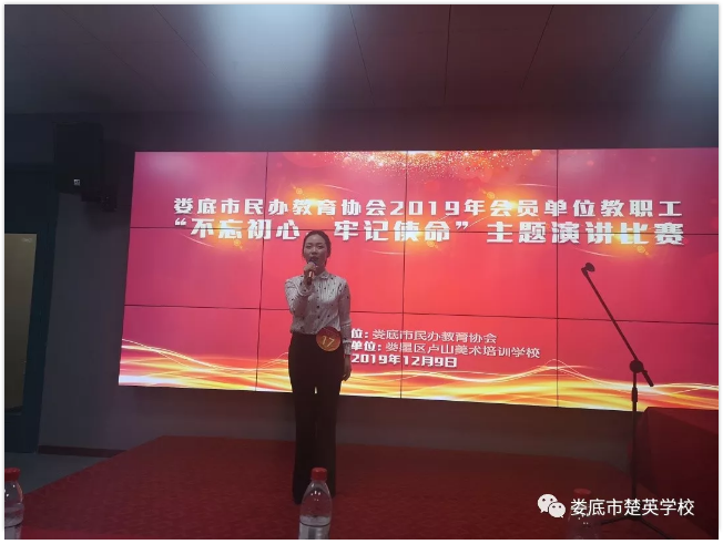 娄底教育,娄底英语培训,娄底民办教育,娄底市楚英学校,楚英学校