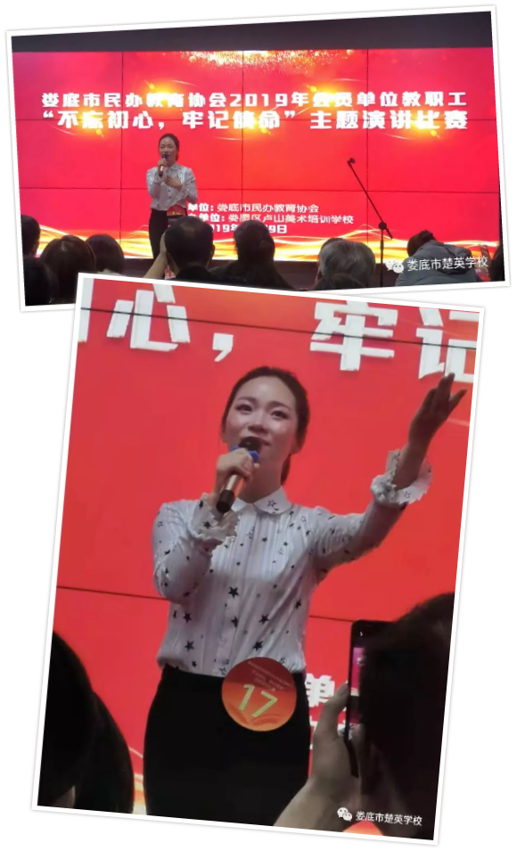 娄底教育,娄底英语培训,娄底民办教育,娄底市楚英学校,楚英学校