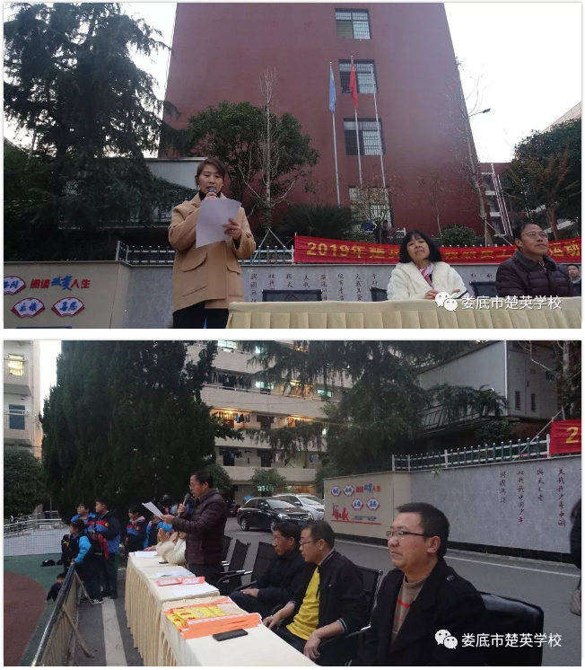 娄底教育,娄底英语培训,娄底民办教育,娄底市楚英学校,楚英学校