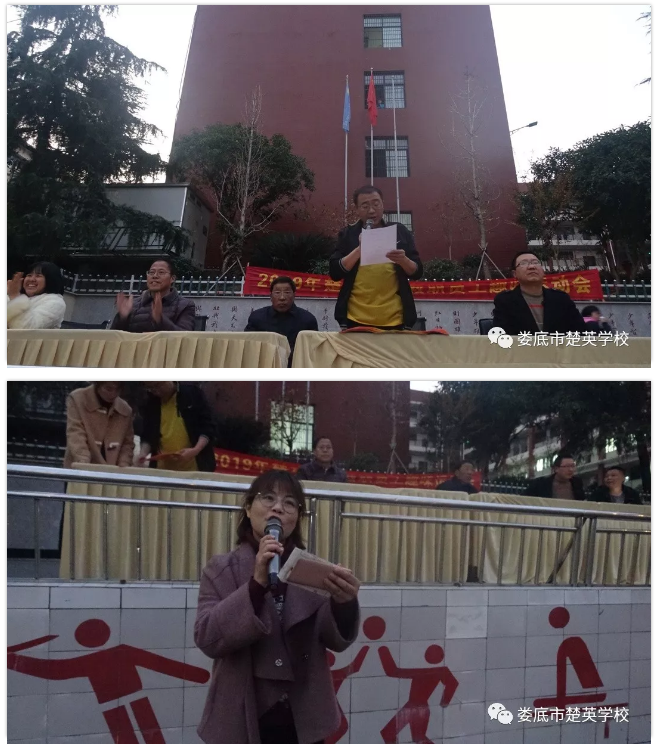娄底教育,娄底英语培训,娄底民办教育,娄底市楚英学校,楚英学校