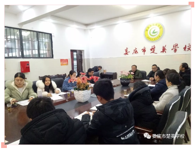 娄底教育,娄底英语培训,娄底民办教育,娄底市楚英学校,楚英学校