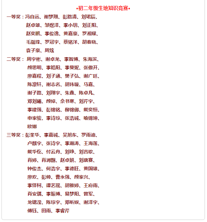 娄底教育,娄底英语培训,娄底民办教育,娄底市楚英学校,楚英学校