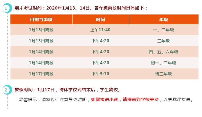 娄底教育,娄底英语培训,娄底民办教育,娄底市楚英学校,楚英学校