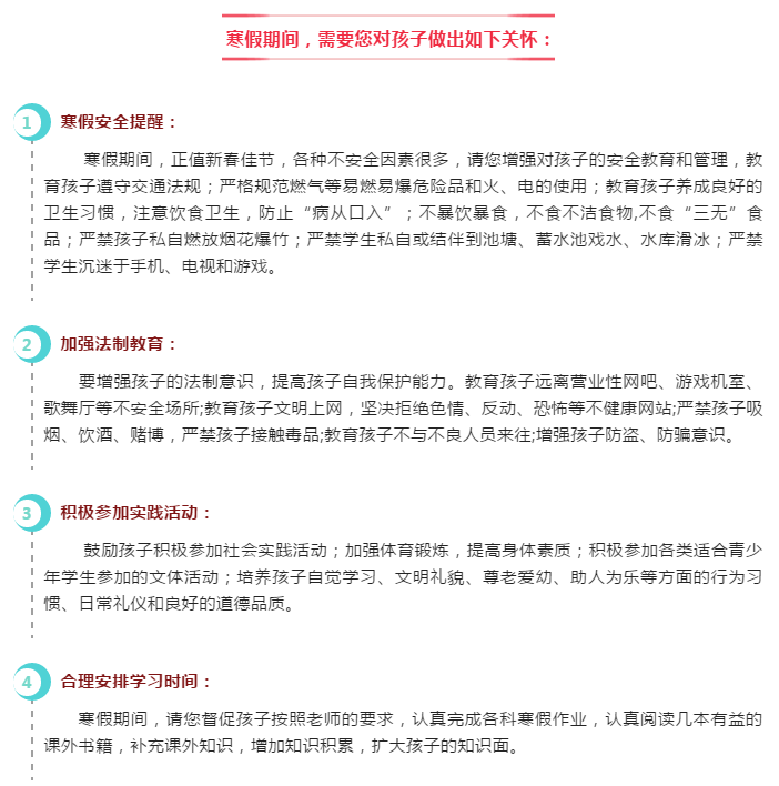 娄底教育,娄底英语培训,娄底民办教育,娄底市楚英学校,楚英学校