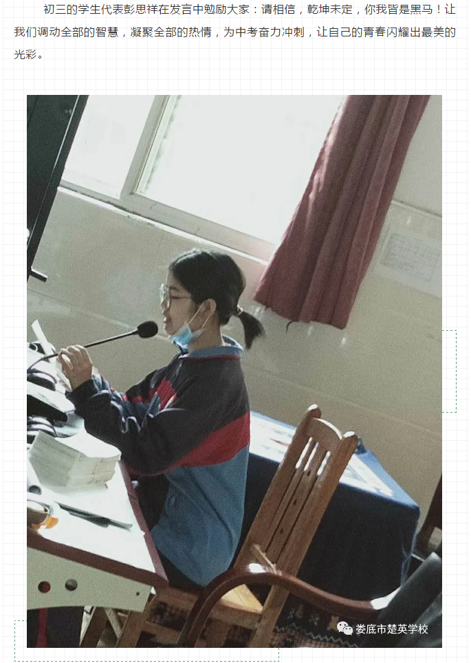 娄底教育,娄底英语培训,娄底民办教育,娄底市楚英学校,楚英学校