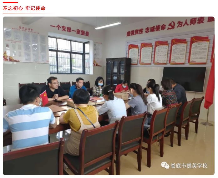 娄底教育,娄底英语培训,娄底民办教育,娄底市楚英学校,楚英学校