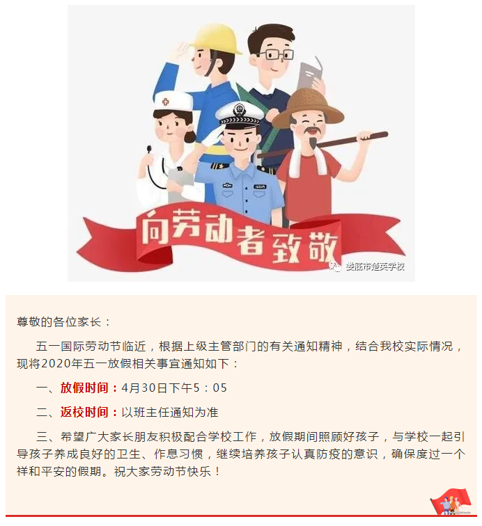 娄底教育,娄底英语培训,娄底民办教育,娄底市楚英学校,楚英学校