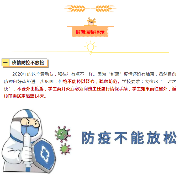娄底教育,娄底英语培训,娄底民办教育,娄底市楚英学校,楚英学校