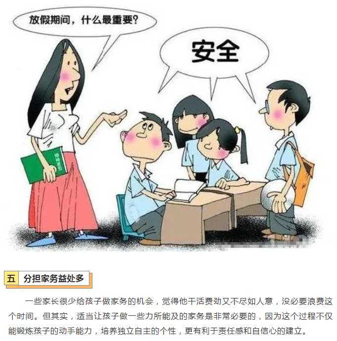 娄底教育,娄底英语培训,娄底民办教育,娄底市楚英学校,楚英学校