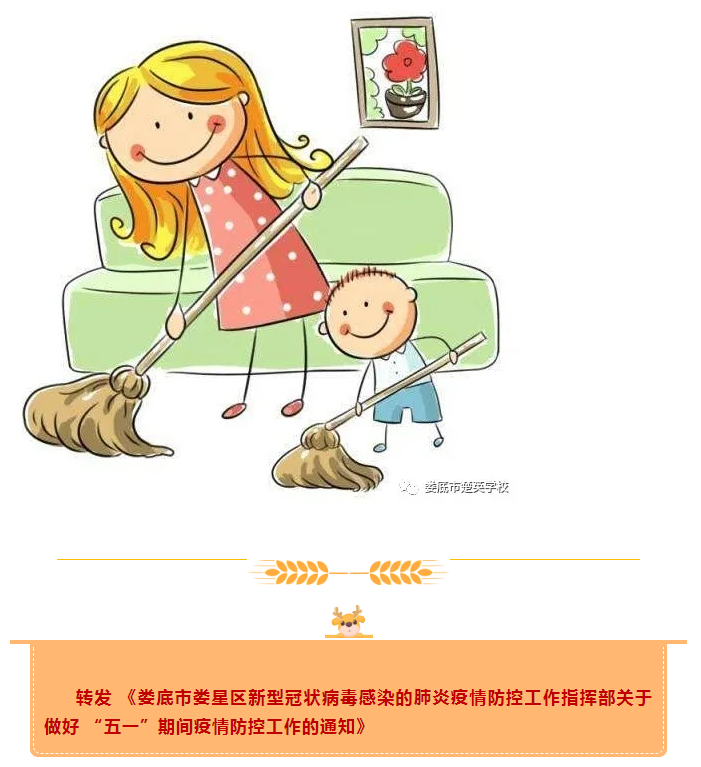 娄底教育,娄底英语培训,娄底民办教育,娄底市楚英学校,楚英学校