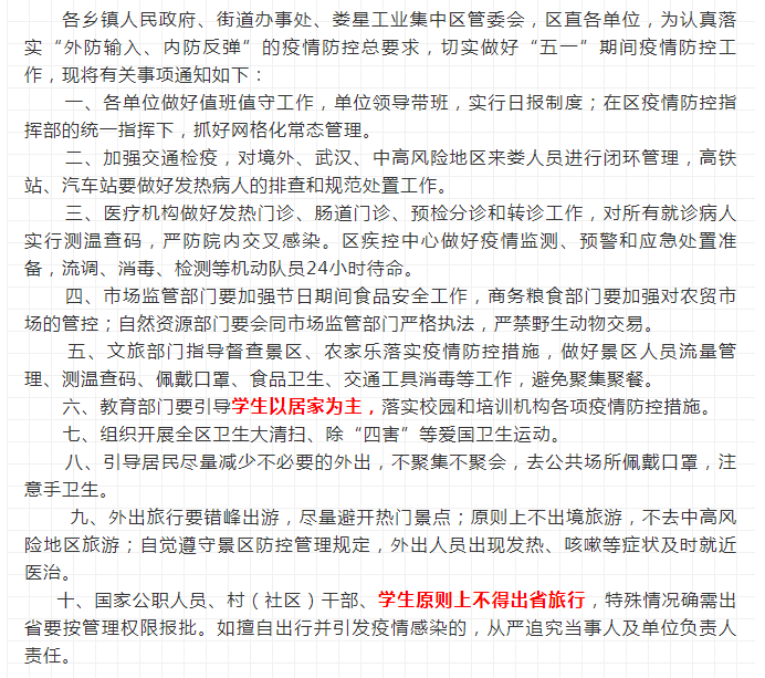 娄底教育,娄底英语培训,娄底民办教育,娄底市楚英学校,楚英学校
