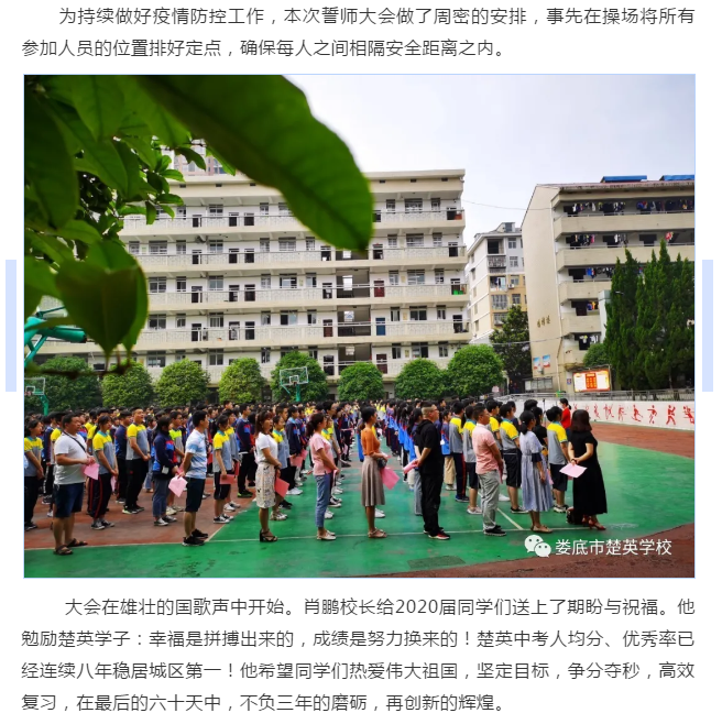 娄底教育,娄底英语培训,娄底民办教育,娄底市楚英学校,楚英学校