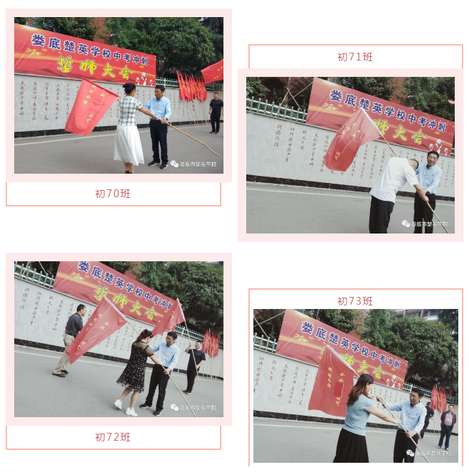 娄底教育,娄底英语培训,娄底民办教育,娄底市楚英学校,楚英学校
