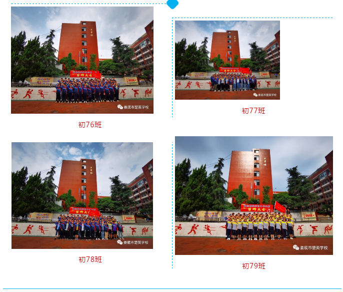 娄底教育,娄底英语培训,娄底民办教育,娄底市楚英学校,楚英学校